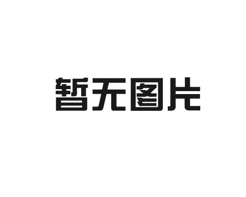 减少滚塑模具脱模问题的5大实用技巧
